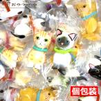 ねこ チョコレートボール 400g 約110個 クリックポスト（代引不可） チョコボール 猫の日