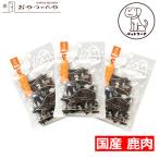 Yahoo! Yahoo!ショッピング(ヤフー ショッピング)【ペットフード】犬 おやつ 国産 鹿肉 ドライミンチ 25g×3袋 クリックポスト（代引き不可） 無添加 ドライフード ジビエ 鹿 京丹波自然工房