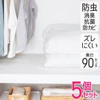 押入れシート 防虫 90×180cm 5枚セット 防虫シート 消臭 抗菌 防カビ シート 押し入れシート 押入シート クローゼット 収納シート ホワイト 日本製
