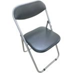 1脚 折りたたみパイプ椅子 ブラック 会議椅子 パイプチェア 業務椅子 折りたたみパイプ椅子 会議用椅子 パイプ椅子 簡易椅子 在宅ワーク