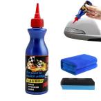 車用キズ消し擦り傷修復 1/2/3/4本 車 コンパウンド 車用キズ消し 傷消し 車 小型 軽量 磨き傷消し 車の傷消し 車コンパウンド スポンジ付き 長持ち 携帯便利 傷