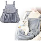  кошка для фартук кошка ... фартук карман теплый кусачки для ногтей нежный домашнее животное спальный мешок ... для фартук уклонение нет скол .. предотвращение 10kg до маленький размер собака ... передний .. пара .