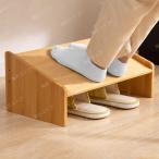  подставка под ноги стремянка стол внизу подставка под ноги бамбук производства Bevel проект пара класть 3 уровень угол? высота регулировка возможность ножек. усталость отек меры .... шт. подставка для ног ваза шт. . дерево. цвет? чай цвет человек 