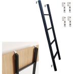 ショッピング二段ベッド ベッド 階段 二段はしご 高い 116cm 130cm 140cm 150cm 二段ベッドはしご Rv 上昇はしご 負荷150kg 組み立てが簡単 ホーム トラベルトレーラー 寝台キャビンベッ