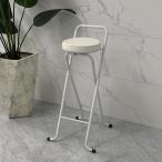 80cm сиденье высота счетчик стул высокий стул складной балка стул высокий стул высокий стул PU ткань хороший удобство устойчивость долговечность модный кухня living салон офис 