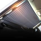 フロントガラスのサンシェード 車のサンシェードファイル自動伸縮式折りたたみフロントブロックサンシェード日焼け止め車のカーテンシェードシェードライトシー