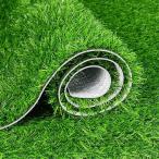 人工芝 マット、芝生マット 室内 屋外用 高さ 20 Mm 排水穴付き フェイク人工芝生 パティオ バルコニー 遊び場 裏庭用