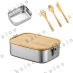 ショッピングランチボックス 弁当箱 ランチボックス お弁当箱 男性 女性 竹製蓋 ステンレス製 1段 800ml/1200ml/1500ml おべんとう箱 漏れ防止環境にやさしい お弁当容器 耐久性 食器洗い機