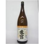  Tomita sake структура место дракон . чёрный . сётю из неочищенного сахара 1.8L 25 раз 