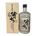 サッポロビール  落花生焼酎　ぼっち　720ml　25度　（箱付き）