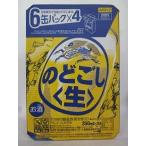  жираф горло .. сырой День отца подарок (350mlx24 шт. входит .)