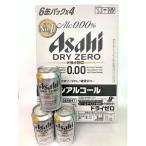 国産ビール
