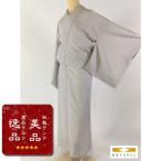 着物 逸品 美品 大島紬 白 絣 十字絣 ますいわ屋 正絹 袷 158.5cm Mサイズ  リサイクル バイセル