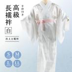 [ новый товар ] общий длинное нижнее кимоно ... длинное нижнее кимоно белый аксессуары для кимоно 