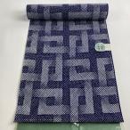  ткань super товар мужчина кимоно юката . какой . темно-синий цвет хлопок б/у 