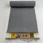  ткань превосходящий товар мужчина кимоно эпонж доказательство бумага серый натуральный шелк б/у 