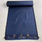  ткань превосходящий товар мужчина кимоно черепаха .. темно-синий цвет натуральный шелк б/у 