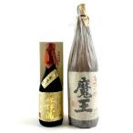 東京都内限定お届け 2本 森伊蔵 ゴールドラベル 白玉醸造 名門の粋 魔王 芋焼酎 720ml 焼酎セット 古酒