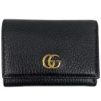 グッチ GUCCI GGマーモント 三つ折り 財布 コンパクト ミニ 三つ折り財布 レザー ブラック 644407 レディース 中古 ラッピング可