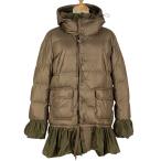 モンクレール MONCLER セリ フリル ダウンジャケット コート SERI カーキ アウター ダウンジャケット ブラウン レディース 中古