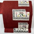 名古屋帯 美品 名品 紬地 江戸紅型 葉柄 幾何学 赤茶 正絹 中古