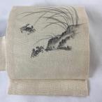 名古屋帯 名品 夏帯 カニ 葉 ベージュ 正絹 中古