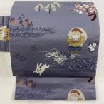 名古屋帯 美品 秀品 人物 うさぎ 灰紫 正絹 中古
