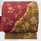 名古屋帯 美品 秀品 紬地 草花 絞り 赤茶 正絹 中古