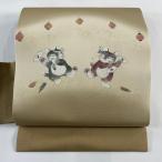 名古屋帯 逸品 落款あり 猫 金彩 ベージュ 正絹 中古
