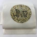 名古屋帯 美品 秀品 馬 人物 クリーム 正絹 中古