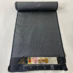  ткань превосходящий товар мужчина кимоно Ooshima эпонж доказательство бумага черепаха .. чёрный пепел натуральный шелк б/у 