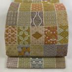 美品 袋帯 逸品 誉田屋源兵衛 落款