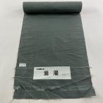  ткань превосходящий товар мужчина кимоно эпонж . пепел зеленый натуральный шелк б/у 