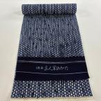  ткань super товар мужчина кимоно юката сосна кожа .. какой . синий серый хлопок б/у 