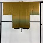  прекрасный товар верхняя одежда длина 86.5cm длина рукава 60.5cm S японский костюм пальто земля . bokashi гора дуть чай цвет натуральный шелк превосходящий товар б/у 