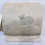 ショッピング帯 名古屋帯 名品 猫 刺繍 銀糸 クリーム 正絹 中古