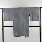 道中着 身丈101cm 裄丈63cm S 和装コート 斜縞 地紋 ぼかし 青灰色 正絹 秀品 中古 在庫一掃
