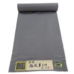  ткань замечательная вещь эпонж мужчина ткань доказательство бумага есть серый натуральный шелк б/у 