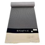 反物 秀品 小紋 花菱 黒 正絹 中古