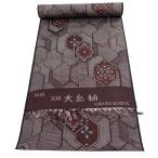 反物 秀品 紬  亀甲 華文 茶紫 正絹 中古