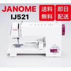 JANOME　ジャノメ　IJ521 ミシン　 刺繍ミシン
