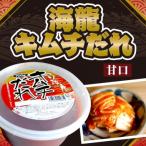  море дракон кимчи ....300g