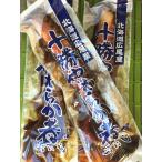  Tokachi мягкость .[. это мягкость . пара 1 шт. 500g передний и задний (до и после) ]