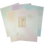 高級料紙 やうやう 半懐紙判 250×360mm 50枚（10枚×5色） 書道用品 加工紙