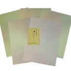高級 御料紙 新なでしこ 半紙判 333×241mm 50枚 書道用品 加工紙