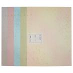 高級御料紙 花げしょう 全懐紙判 500×360mm 25枚 書道用品 加工紙