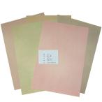 料紙 新鳥の子具引砂子 佐倉 5色セット 半懐紙 20枚 250×360mm 書道用品 加工紙