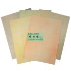 特選かな用料紙 明日香 半紙判 333×241mm 100枚入り 「書道用品 加工紙 和紙 かな 仮名」