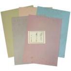 特選 御料紙 花げしょう 半紙判 333×241mm 50枚入り 「書道用品 加工紙 和紙 かな 仮名」