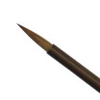 豊橋筆 細筆 いたち 茶毛 5.0mm×23mm 「鼬 書道用品 書道筆 毛筆 細字」